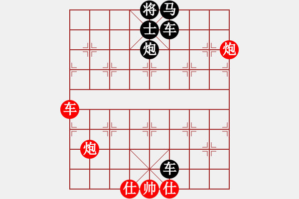 象棋棋譜圖片：象棋實用殘局第三集：雙炮馬類(04) - 步數(shù)：0 