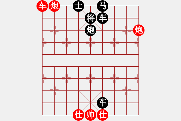 象棋棋譜圖片：象棋實用殘局第三集：雙炮馬類(04) - 步數(shù)：4 