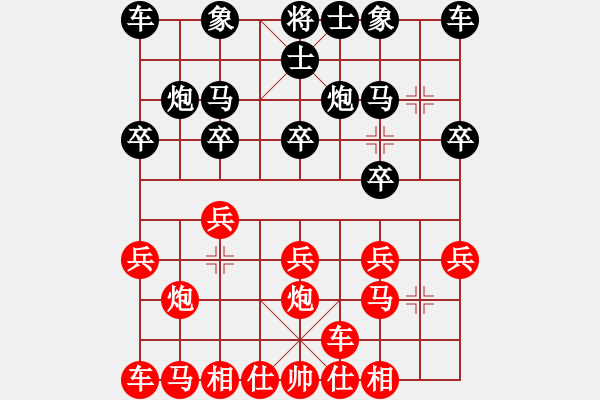 象棋棋譜圖片：高華       先負 單霞麗     - 步數(shù)：10 