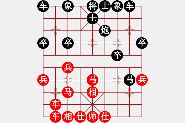 象棋棋譜圖片：高華       先負 單霞麗     - 步數(shù)：30 