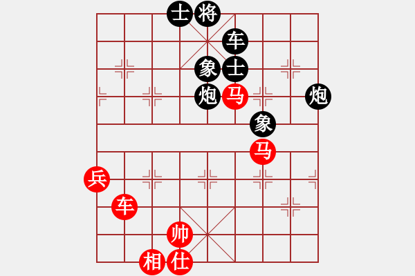 象棋棋譜圖片：楚河中漢界(7段)-勝-旺仔小曼砣(6段) - 步數(shù)：110 