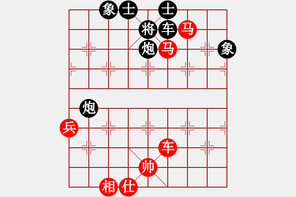 象棋棋譜圖片：楚河中漢界(7段)-勝-旺仔小曼砣(6段) - 步數(shù)：130 