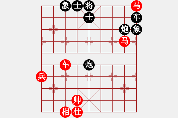 象棋棋譜圖片：楚河中漢界(7段)-勝-旺仔小曼砣(6段) - 步數(shù)：140 