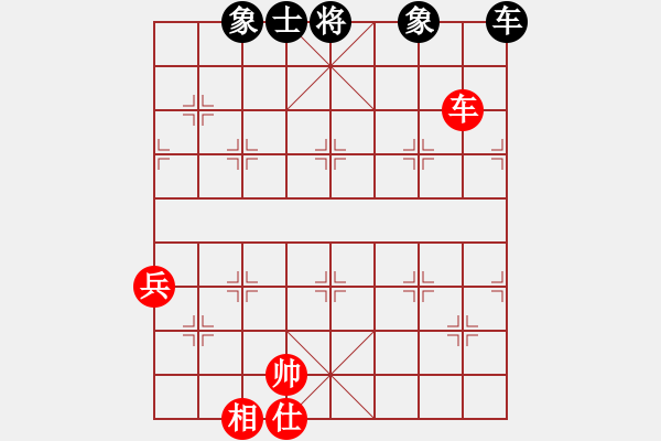 象棋棋譜圖片：楚河中漢界(7段)-勝-旺仔小曼砣(6段) - 步數(shù)：150 