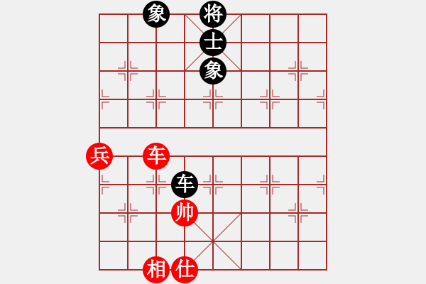 象棋棋譜圖片：楚河中漢界(7段)-勝-旺仔小曼砣(6段) - 步數(shù)：160 