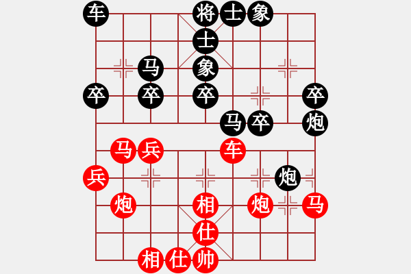 象棋棋譜圖片：楚河中漢界(7段)-勝-旺仔小曼砣(6段) - 步數(shù)：30 