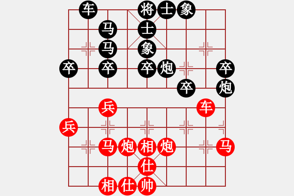 象棋棋譜圖片：楚河中漢界(7段)-勝-旺仔小曼砣(6段) - 步數(shù)：40 