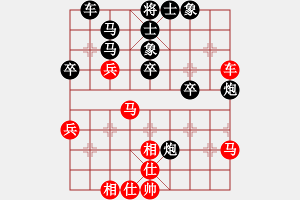 象棋棋譜圖片：楚河中漢界(7段)-勝-旺仔小曼砣(6段) - 步數(shù)：50 