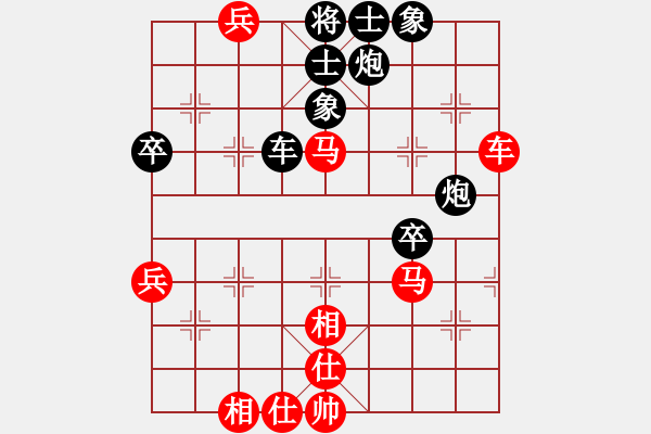 象棋棋譜圖片：楚河中漢界(7段)-勝-旺仔小曼砣(6段) - 步數(shù)：60 