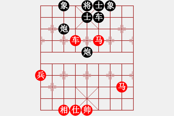 象棋棋譜圖片：楚河中漢界(7段)-勝-旺仔小曼砣(6段) - 步數(shù)：90 