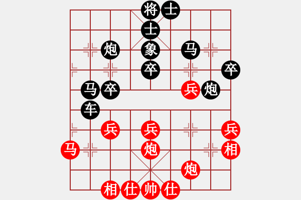 象棋棋譜圖片：pqowie(8星)-負-濰衛(wèi)校甄(9星) - 步數(shù)：40 