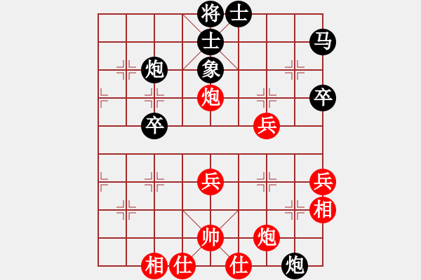 象棋棋譜圖片：pqowie(8星)-負-濰衛(wèi)校甄(9星) - 步數(shù)：50 