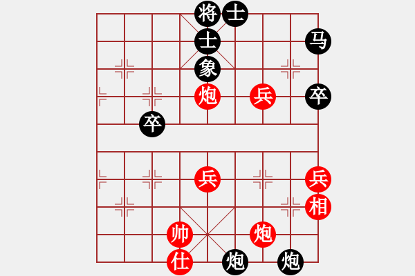 象棋棋譜圖片：pqowie(8星)-負-濰衛(wèi)校甄(9星) - 步數(shù)：54 