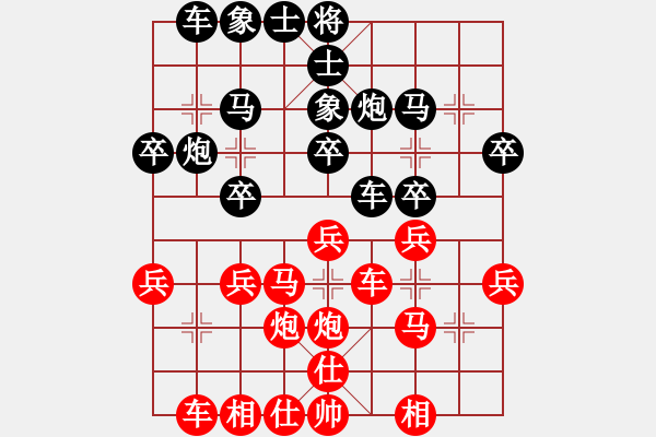 象棋棋譜圖片：天才的教主【先負(fù)】寧波戚文卿(第3局) - 步數(shù)：30 