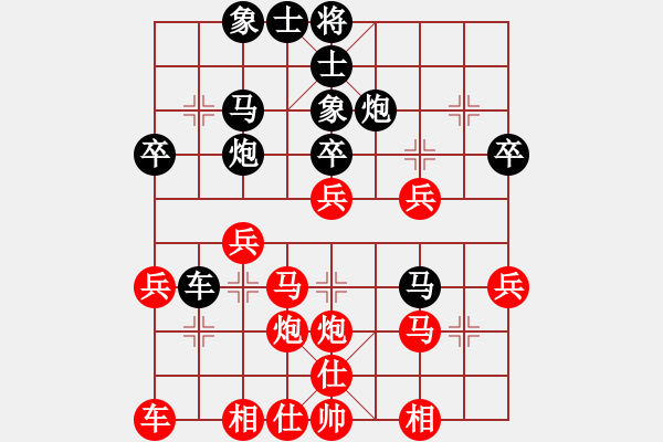 象棋棋譜圖片：天才的教主【先負(fù)】寧波戚文卿(第3局) - 步數(shù)：40 