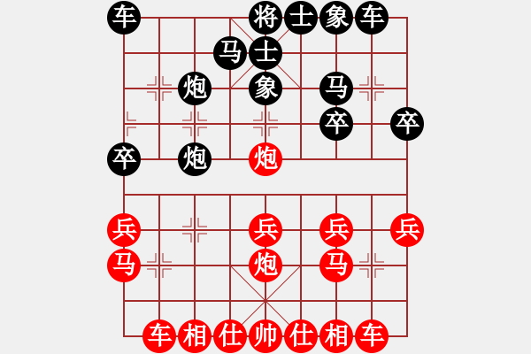 象棋棋譜圖片：B05 中炮對進(jìn)左馬 我負(fù) 1346 我 2501 巢小鳥2-1 2520 15.6.2 - 步數(shù)：20 