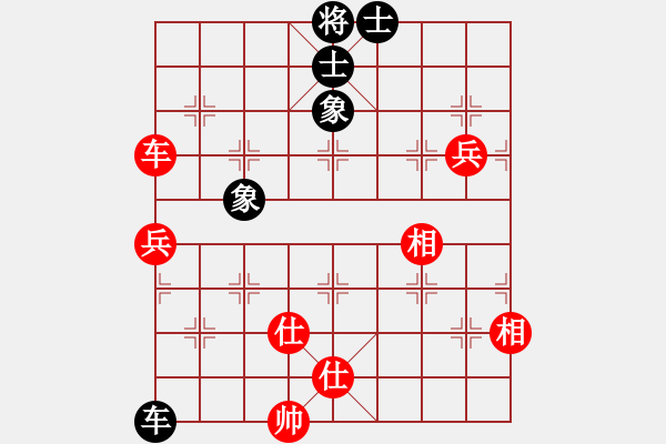 象棋棋譜圖片：華山行(5段)-和-壹加壹(3段) - 步數(shù)：100 