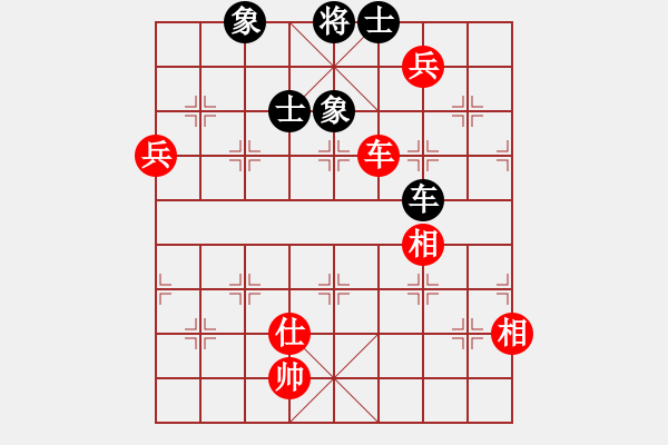 象棋棋譜圖片：華山行(5段)-和-壹加壹(3段) - 步數(shù)：130 