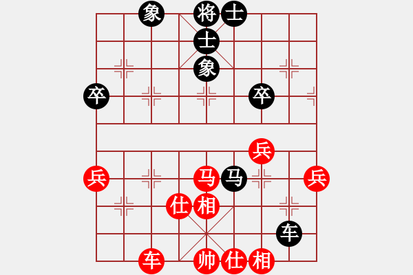 象棋棋譜圖片：華山行(5段)-和-壹加壹(3段) - 步數(shù)：40 