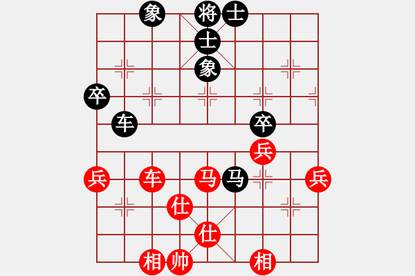 象棋棋譜圖片：華山行(5段)-和-壹加壹(3段) - 步數(shù)：50 