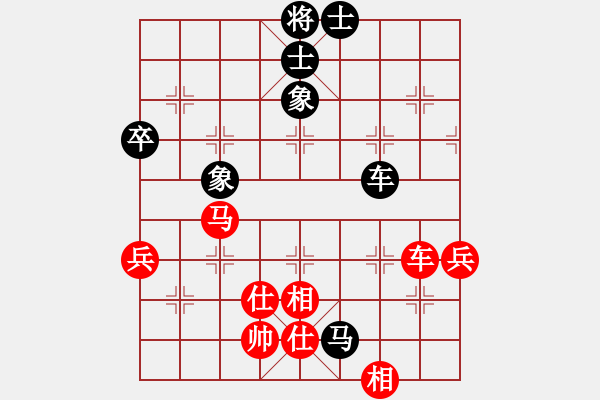 象棋棋譜圖片：華山行(5段)-和-壹加壹(3段) - 步數(shù)：60 