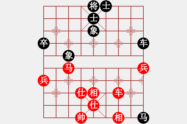 象棋棋譜圖片：華山行(5段)-和-壹加壹(3段) - 步數(shù)：70 