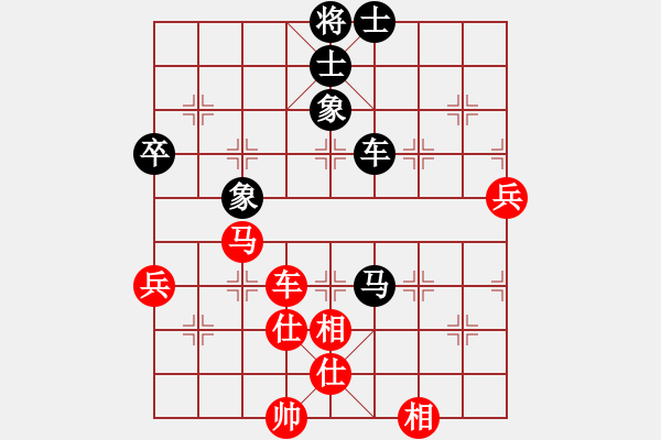 象棋棋譜圖片：華山行(5段)-和-壹加壹(3段) - 步數(shù)：80 