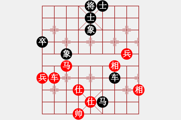 象棋棋譜圖片：華山行(5段)-和-壹加壹(3段) - 步數(shù)：90 