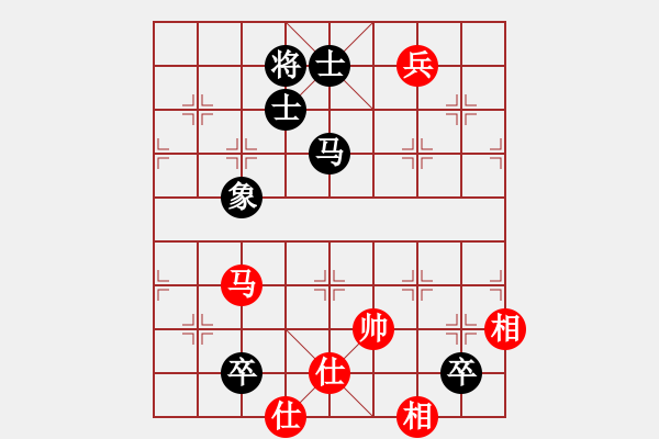 象棋棋譜圖片：司令(月將)-和-浙江二臺(tái)(人王) - 步數(shù)：200 