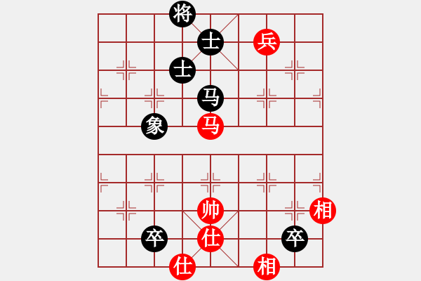 象棋棋譜圖片：司令(月將)-和-浙江二臺(tái)(人王) - 步數(shù)：210 