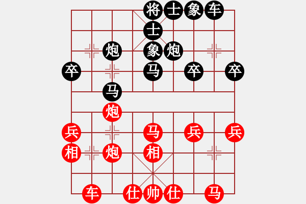 象棋棋譜圖片：司令(月將)-和-浙江二臺(tái)(人王) - 步數(shù)：30 