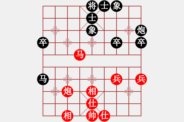 象棋棋譜圖片：司令(月將)-和-浙江二臺(tái)(人王) - 步數(shù)：50 