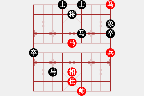 象棋棋譜圖片：雄霸天下[紅] -VS-江西省張海鑫 [黑] - 步數(shù)：130 