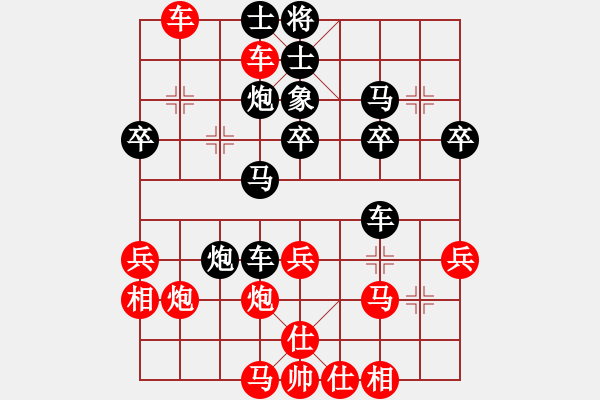 象棋棋譜圖片：雄霸天下[紅] -VS-江西省張海鑫 [黑] - 步數(shù)：40 