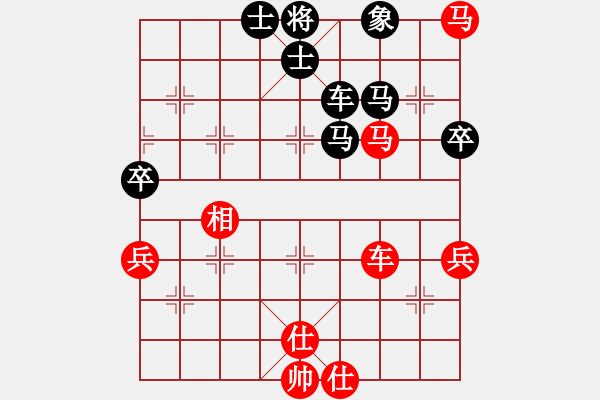 象棋棋譜圖片：雄霸天下[紅] -VS-江西省張海鑫 [黑] - 步數(shù)：90 