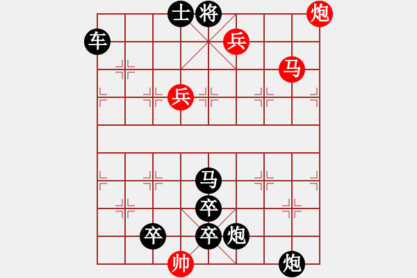 象棋棋譜圖片：棋局-313r kP923 - 步數(shù)：10 