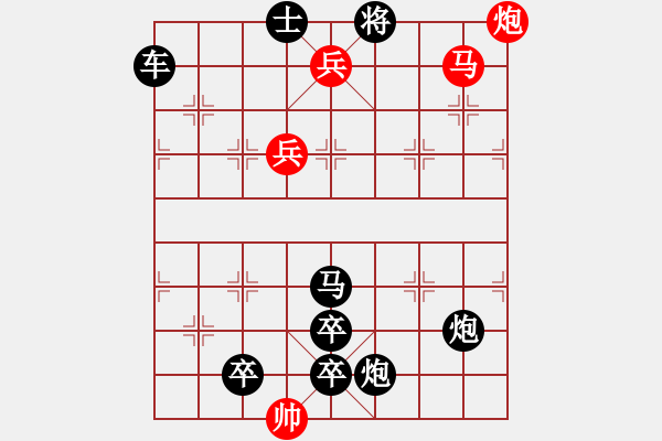 象棋棋譜圖片：棋局-313r kP923 - 步數(shù)：17 