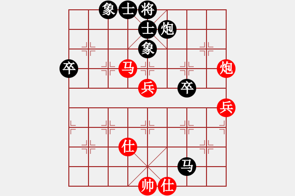 象棋棋谱图片：陕西 李景林 负 广东 许银川 - 步数：70 