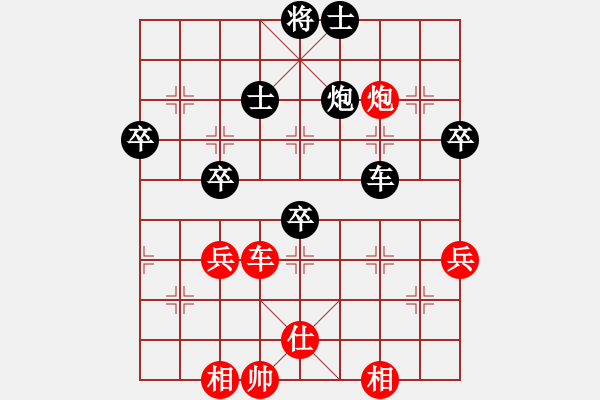 象棋棋谱图片：王斌 先负 胡荣华 - 步数：58 