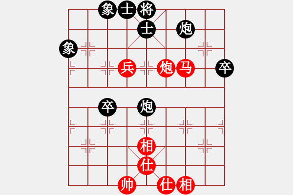 象棋棋譜圖片：第4輪 5-1 武漢瑞思通院萬(wàn)科 紅先和 成都棋院隊(duì)李艾東 - 步數(shù)：80 