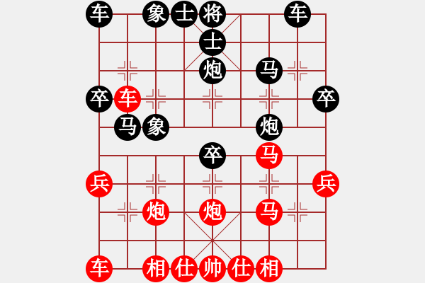 象棋棋譜圖片：象棋勢家(9段)-勝-梁山功夫(9段) - 步數(shù)：30 