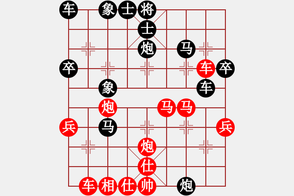 象棋棋譜圖片：象棋勢家(9段)-勝-梁山功夫(9段) - 步數(shù)：40 