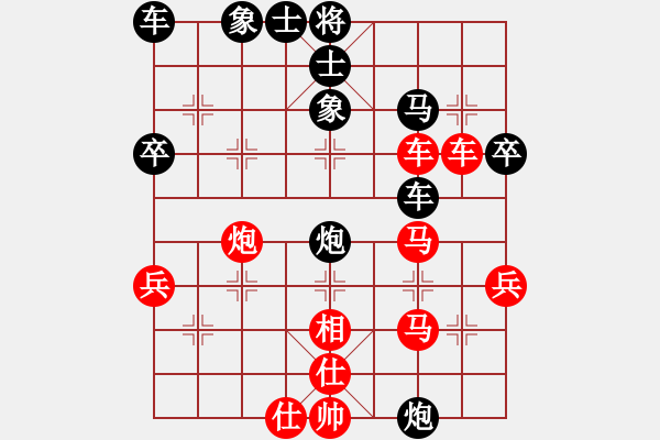 象棋棋譜圖片：象棋勢家(9段)-勝-梁山功夫(9段) - 步數(shù)：50 