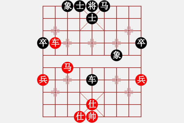 象棋棋譜圖片：象棋勢家(9段)-勝-梁山功夫(9段) - 步數(shù)：80 