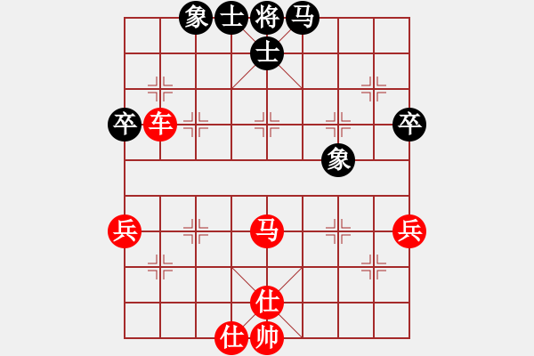 象棋棋譜圖片：象棋勢家(9段)-勝-梁山功夫(9段) - 步數(shù)：81 