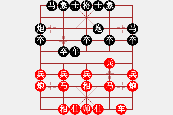 象棋棋譜圖片：煙臺(tái)路邊棋(6段)-勝-聲西擊東(3段) - 步數(shù)：20 