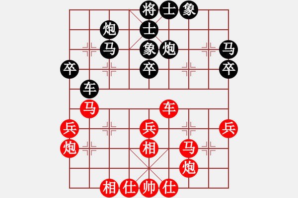 象棋棋譜圖片：煙臺(tái)路邊棋(6段)-勝-聲西擊東(3段) - 步數(shù)：40 