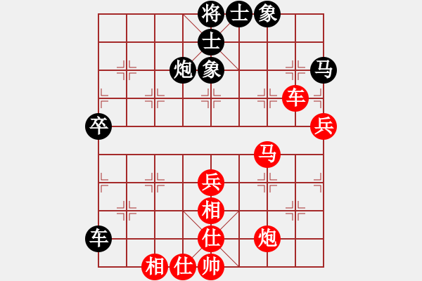 象棋棋譜圖片：煙臺(tái)路邊棋(6段)-勝-聲西擊東(3段) - 步數(shù)：69 