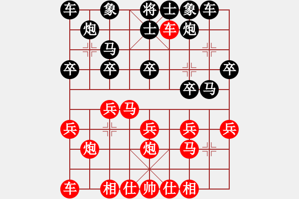象棋棋谱图片：许孙对局5(激烈) - 步数：20 