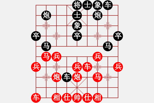 象棋棋谱图片：许孙对局5(激烈) - 步数：30 
